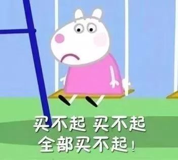 扎心潮汕第一批穷人名单出炉有你吗