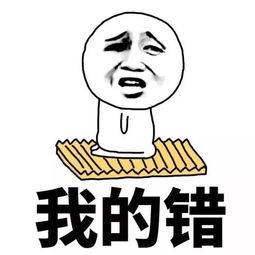 让女友心花怒放的表情包