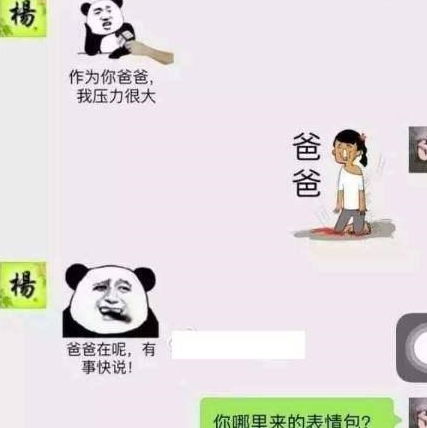 开心一刻7年前,我去参加闺蜜的婚礼,我当的伴娘...