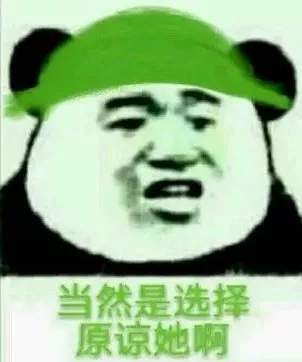 我们把今年最红的表情包串起来了,简直要笑成智障