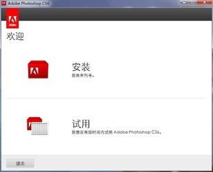 最新版adobephotoshopcs6下载zol下载