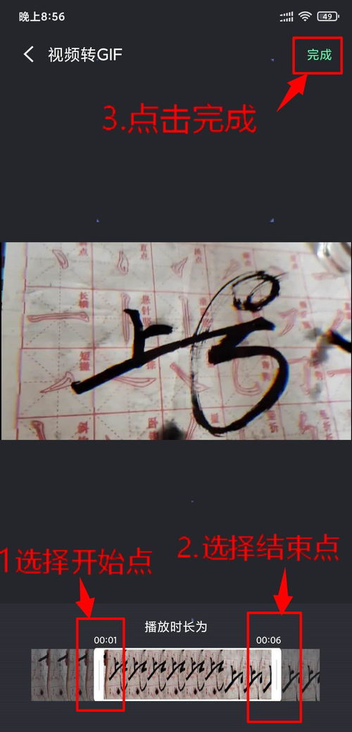 怎么样能把视频变成表情包