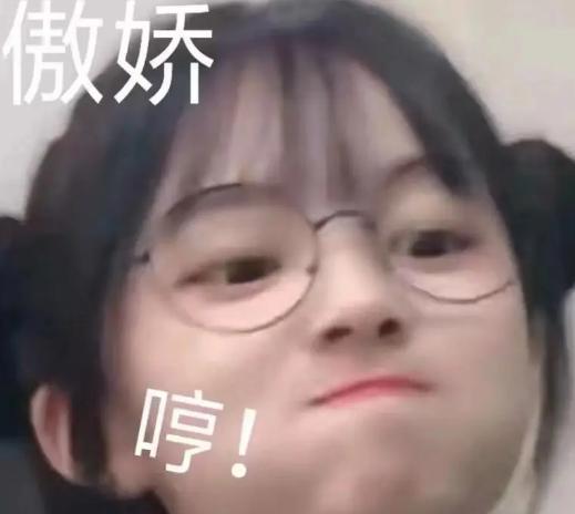 牙膏光信酱的表情包男生