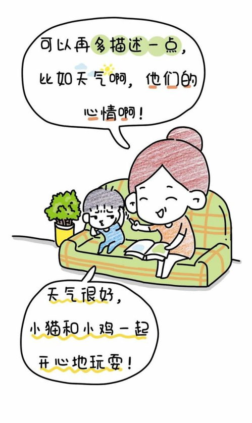 苍天啊平时挺能说的一个娃,怎么一到这个时候就便秘
