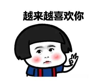 要不你把我删了吧表情包52pk软件暂未上线52pk下载中心
