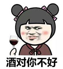 人到中年保温杯表情包下载人到中年保温杯表情包高清无水印极光下载站