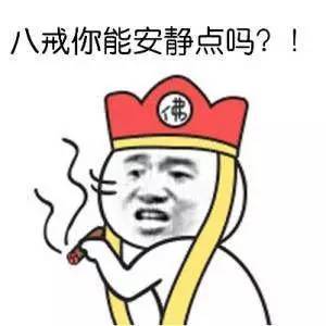 斗图必备图片lol收藏版表情包第2期