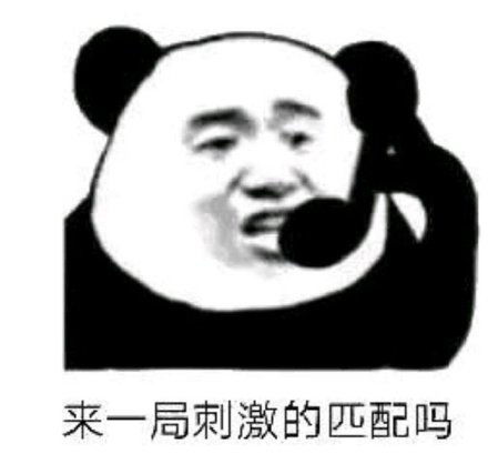 蜡笔小新穿内衣头像蜡笔小新头像合集