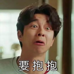 女友的新老公凭什么是这位近40的大叔关键不只是发型妥妥的