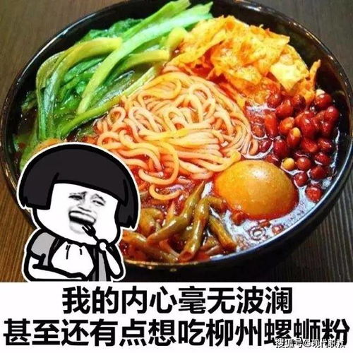 螺蛳被列入野生动物保护名录以后,我们还能愉快地嗦螺蛳粉吗