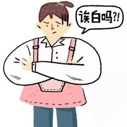 这是吵架吗听了懂福州话过八级