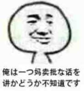 个人电脑中挖矿病毒程序一把梭直接定位到人
