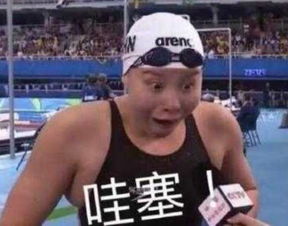 韩红回应表情包年轻人价值观扭曲周杰怒怼表情包是网友玩儿得大,还是明星气度小