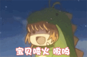 今日超火表情包海绵宝宝吐泡泡,超可爱