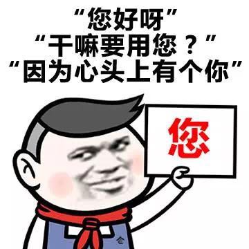 今天要做的事情恶搞图片表情包