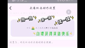免费领取一个月的svip需要手速