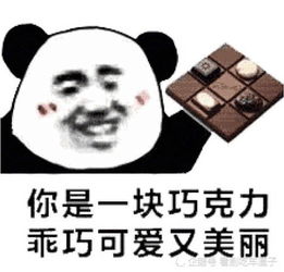 高清怼人专用表情包你是一张豆腐皮,又逗又腐又很皮
