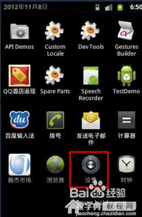 微信朋友圈照片发送失败怎么回事朋友圈照片发送失败的原因及解决方法汇总