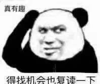 张学友蚊子恶搞微信表情包