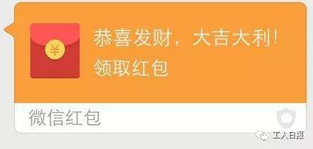 过年发微信红包和转账竟有这么大区别红包里暗藏的这些学问,再不知道就晚了