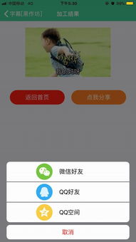 微信聊天最火的表情包是怎么制作的附30个爆笑表情包下载
