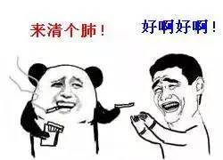 你给母校拖后腿了吗广东138所高校毕业生钱途榜前十,珠海上了仨