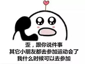 为富川运动健儿加油24名运动再次出征广西运动会