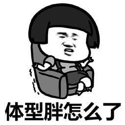 连环套路别人的表情包有哪些