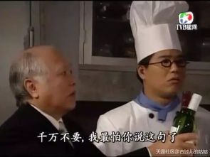 为所欲为表情包原版有钱