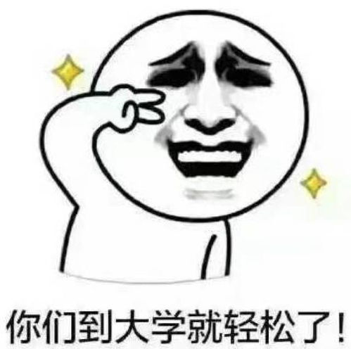 一大波教师表情包来了爆笑,老师幽默起来谁也挡不住