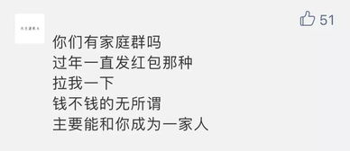 你莫说了表情包微信红包