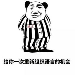 警察叔叔你好我是来自首的我有罪