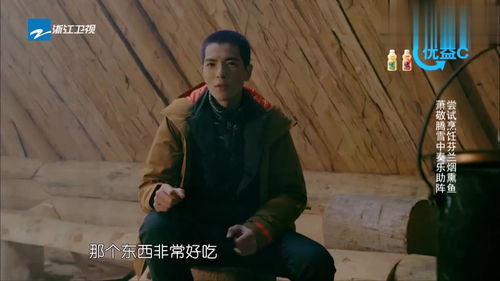谢霆锋正在拔鱼刺,美女走过来拔毛啊,霆锋表情太可爱啦