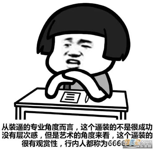 雪圈这锅粥系列1