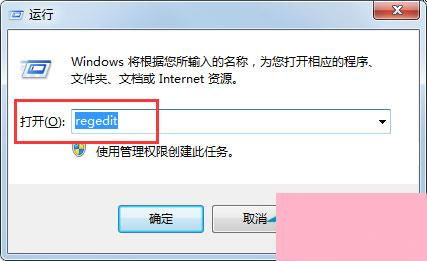 电脑系统小知识系统任务管理器被禁用的处理办法