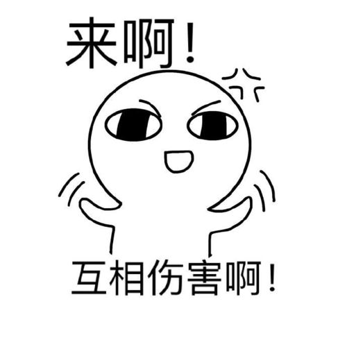 表情包也能赚大钱表情包项目详解