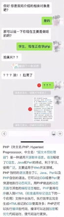 相亲对象利用ps还原了我的长相,我该怎么办