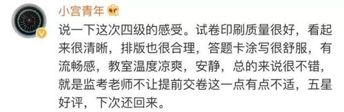 我把准考证头像传成了表情包,结果改不了了救命啊