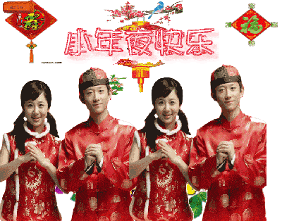 2021小年祝福语简短集锦小年快乐动态表情图片