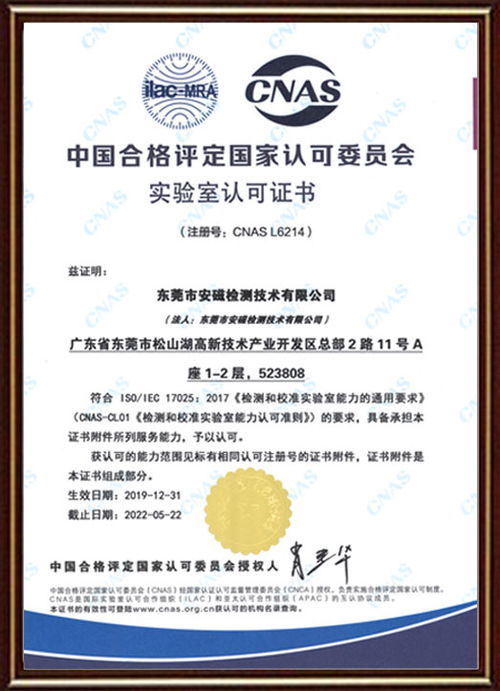 音视频产品怎么办理3c认证呢本文值得收藏