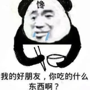 日常不冷场的沙雕表情包表情包