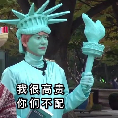 表情包新西游记沙雕稀有系列2