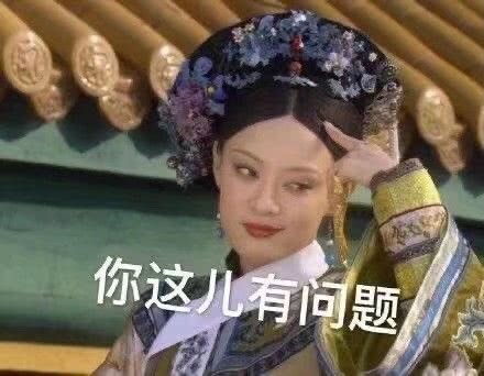 爆笑沙雕冷知识