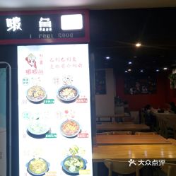 电话,地址,价格,营业时间