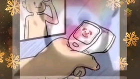 来根华子1