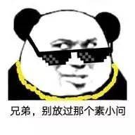 逆水寒二周年这波能不能再火起来