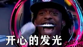 franklin余衍林battleac雷曦突然踩点罗素表情包助阵gumball吾空xcrew阿k