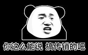 仪征市市场监管局三强三防打击传销行为......