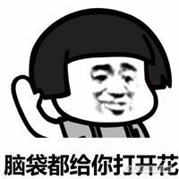 打一耳光醒醒表情包微信头像图片大全