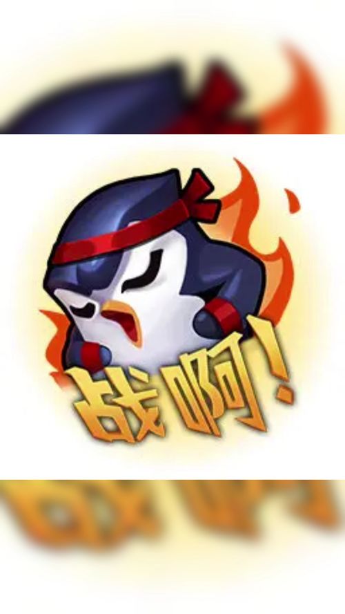 lol手游白嫖孤勇者表情活动来袭